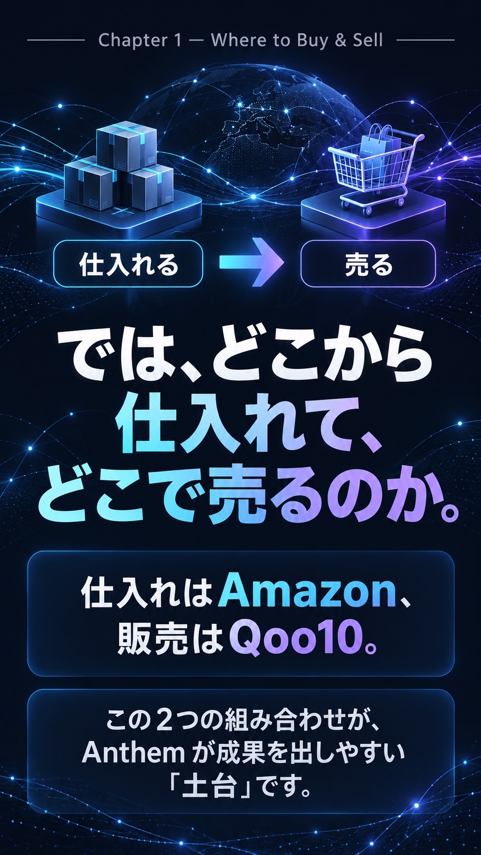 8枚目