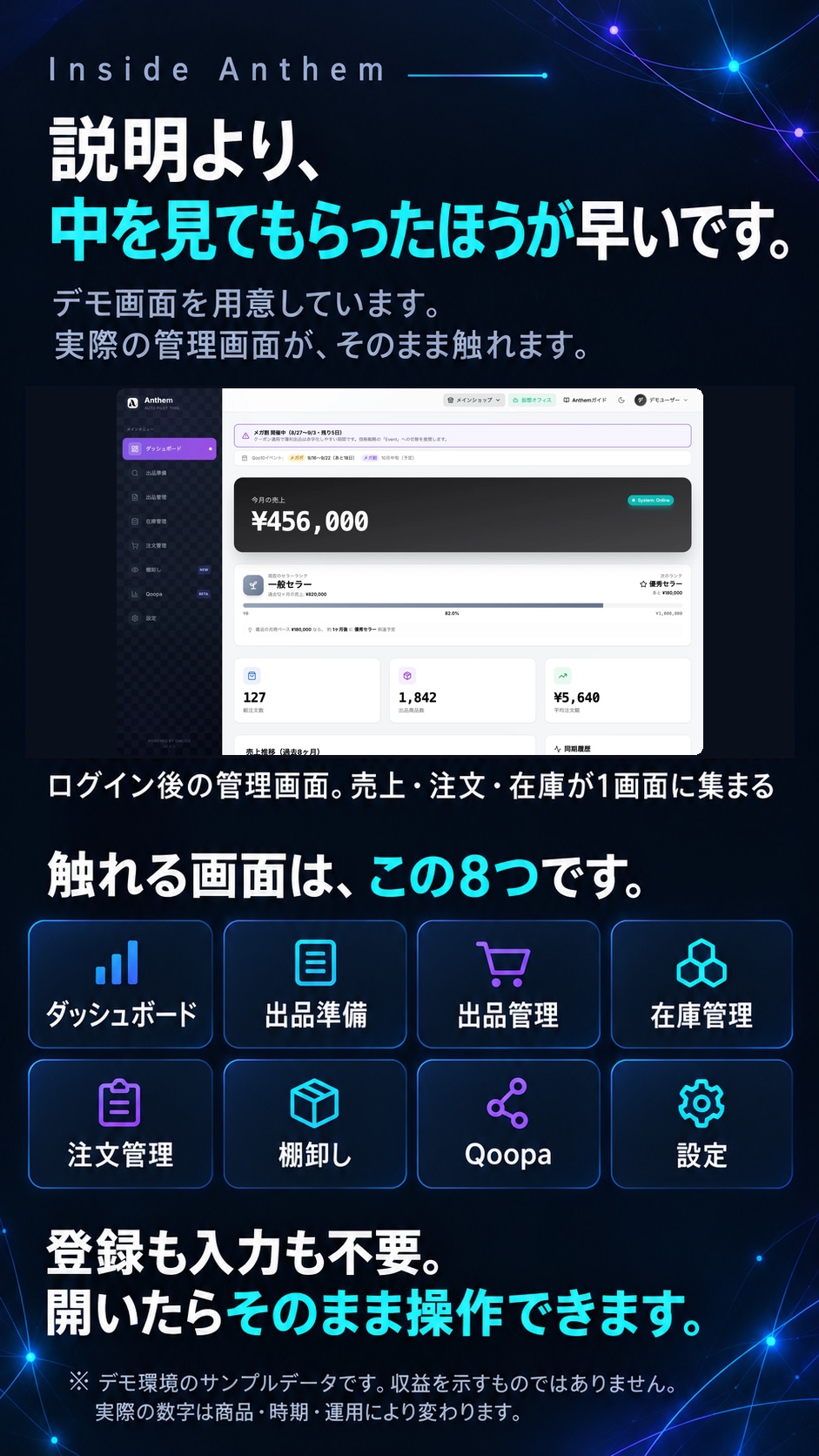 14枚目