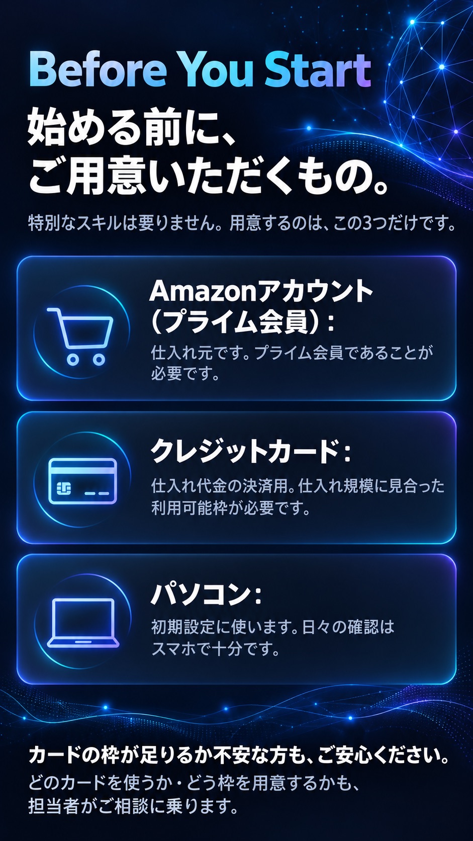 16枚目