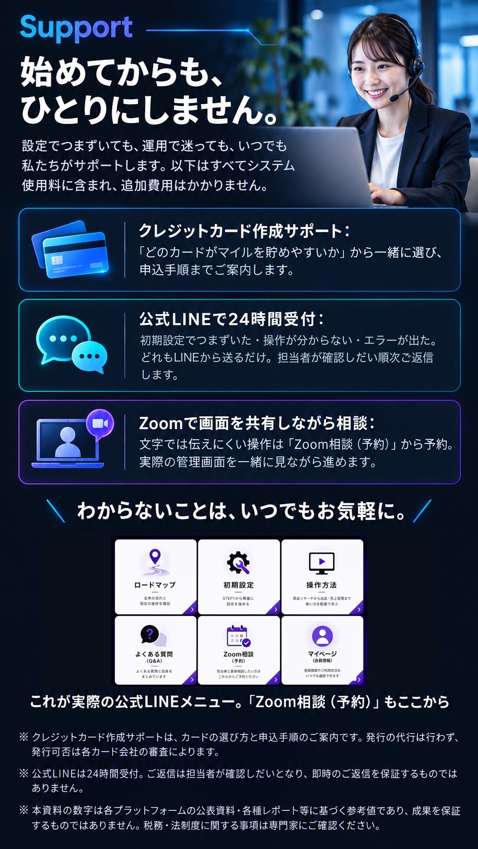 20枚目