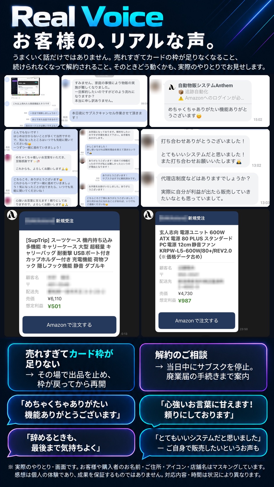21枚目