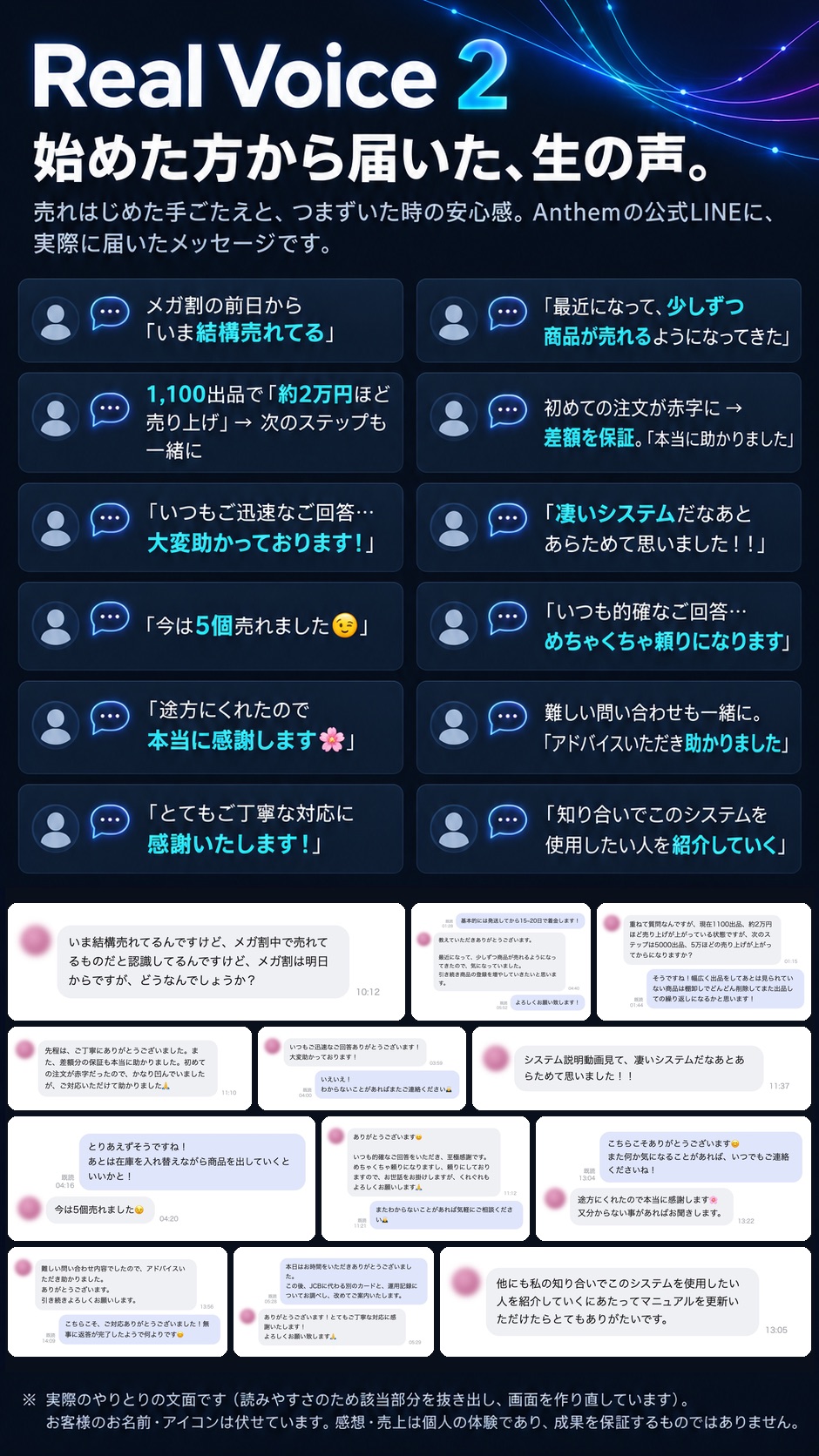 22枚目