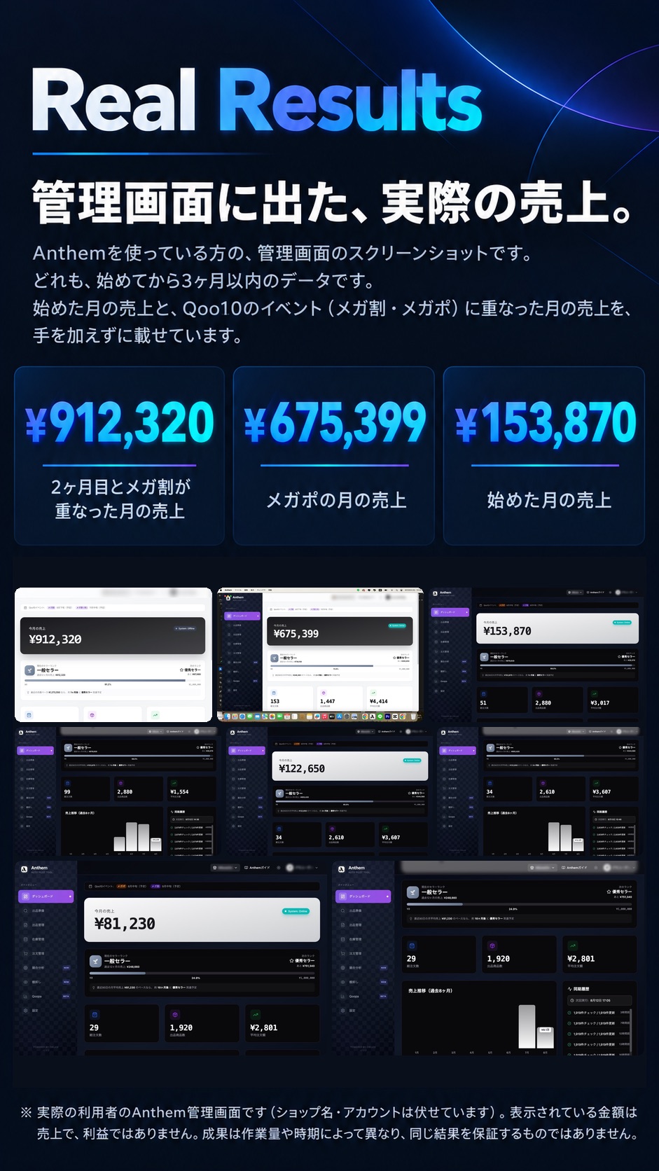 23枚目