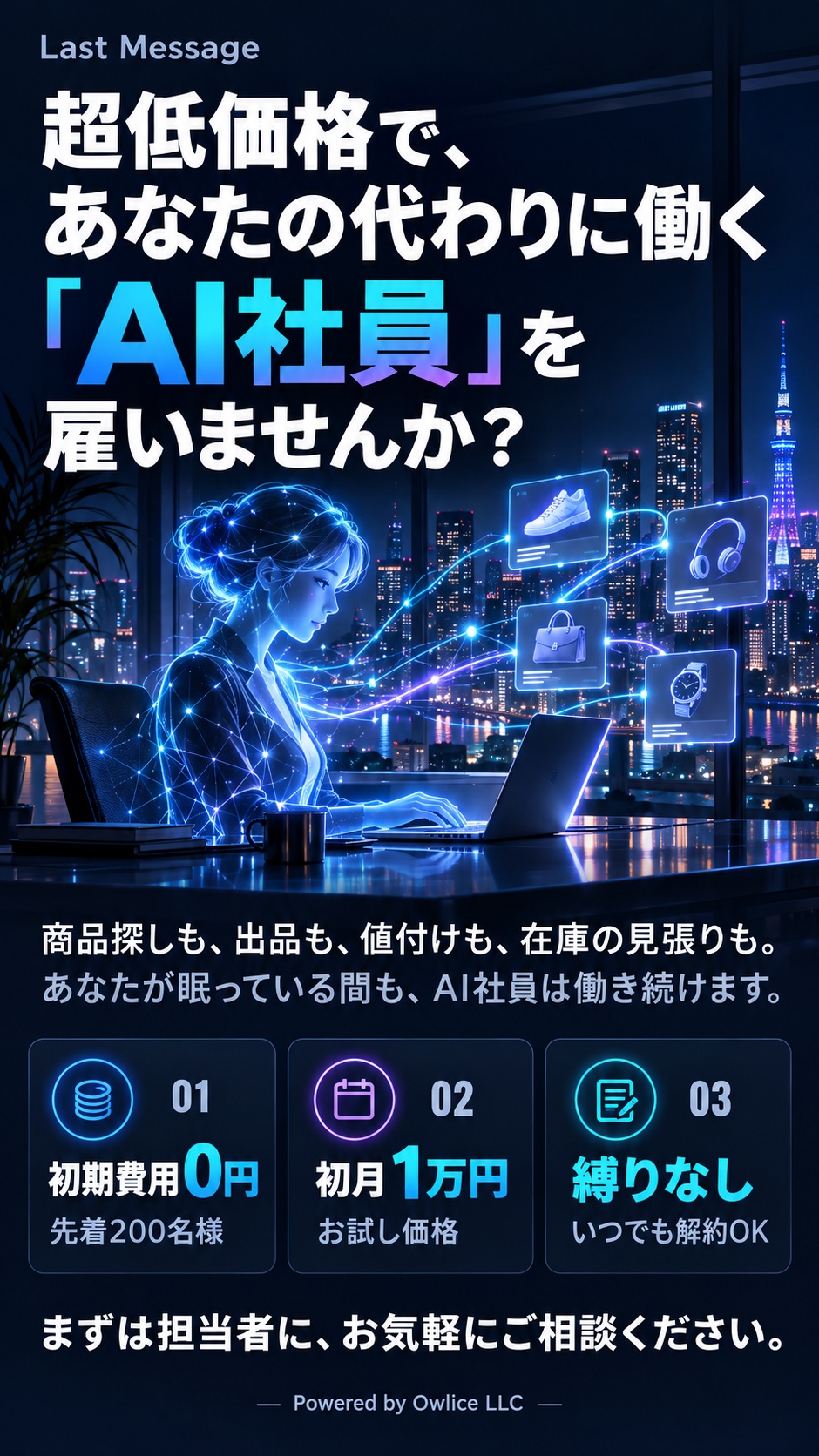 24枚目